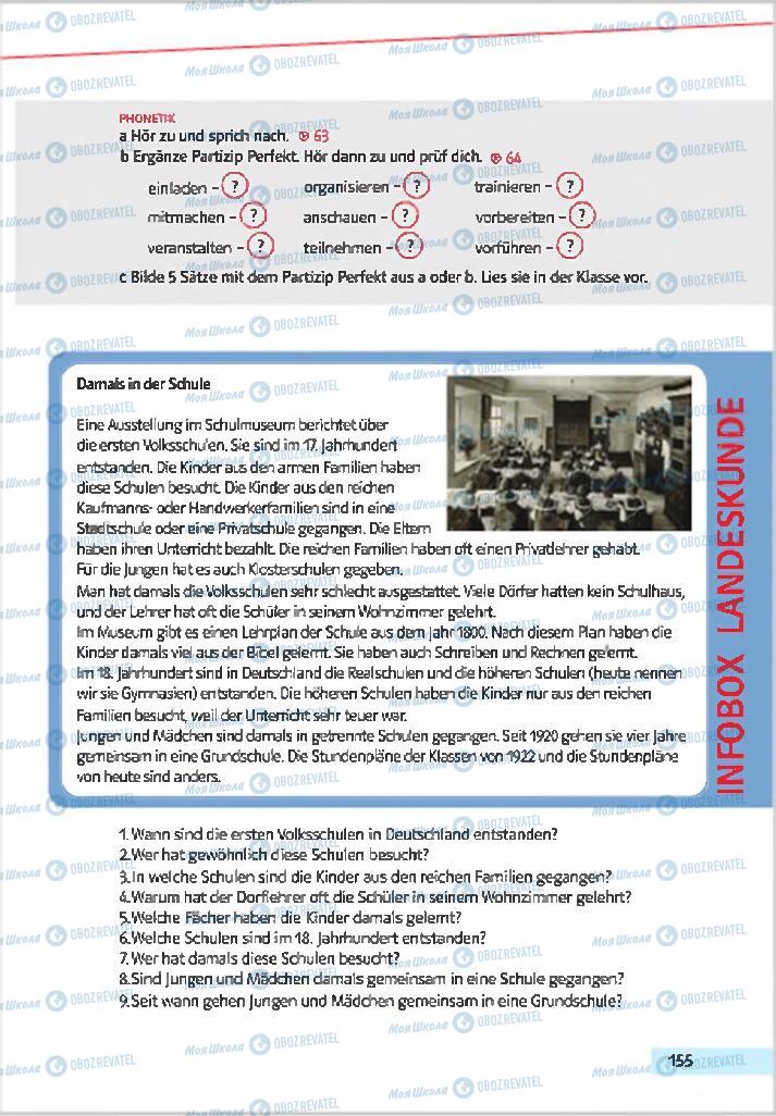 Підручники Німецька мова 7 клас сторінка 155