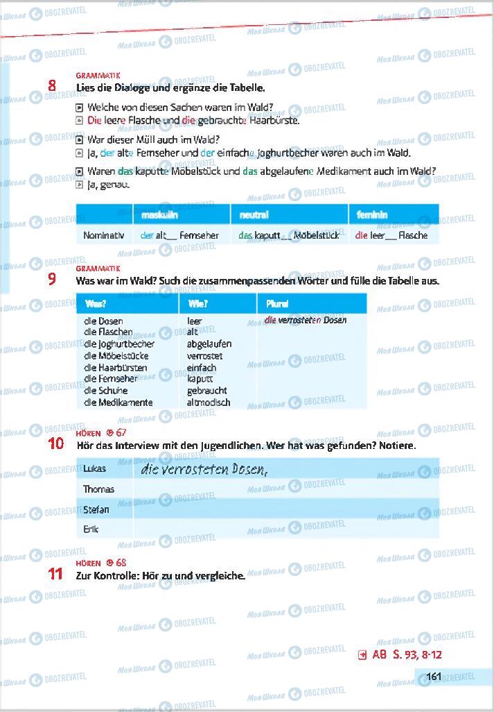 Учебники Немецкий язык 7 класс страница 161