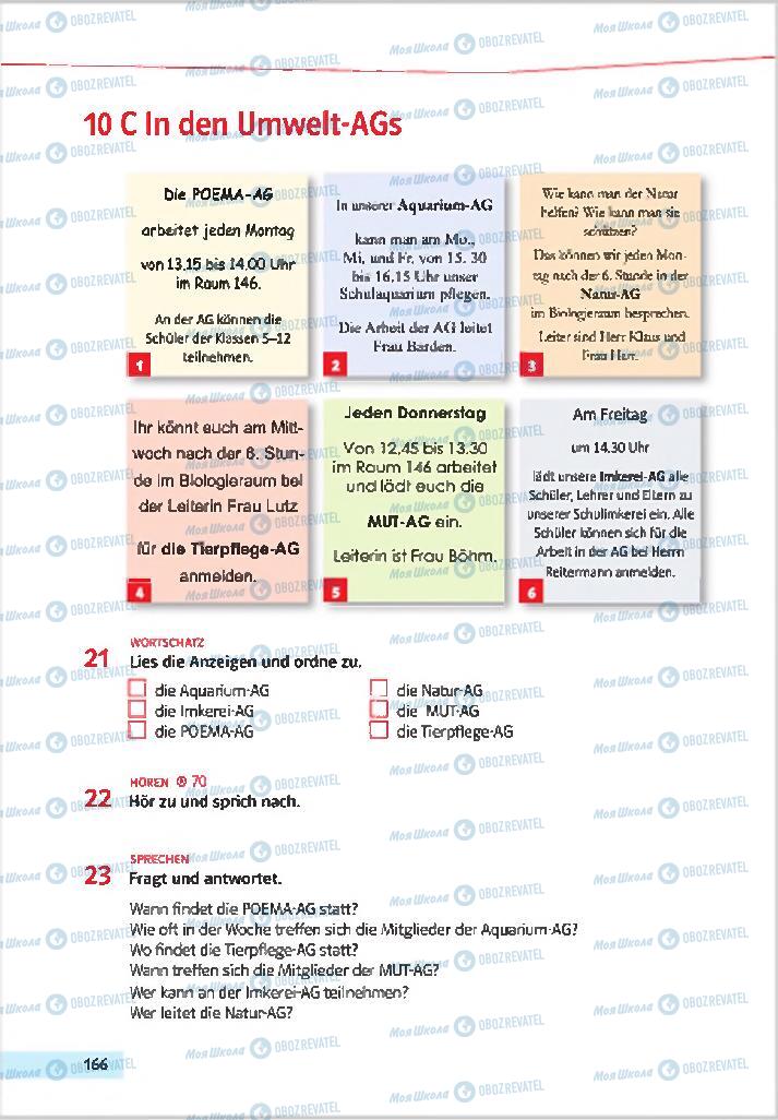 Учебники Немецкий язык 7 класс страница 166