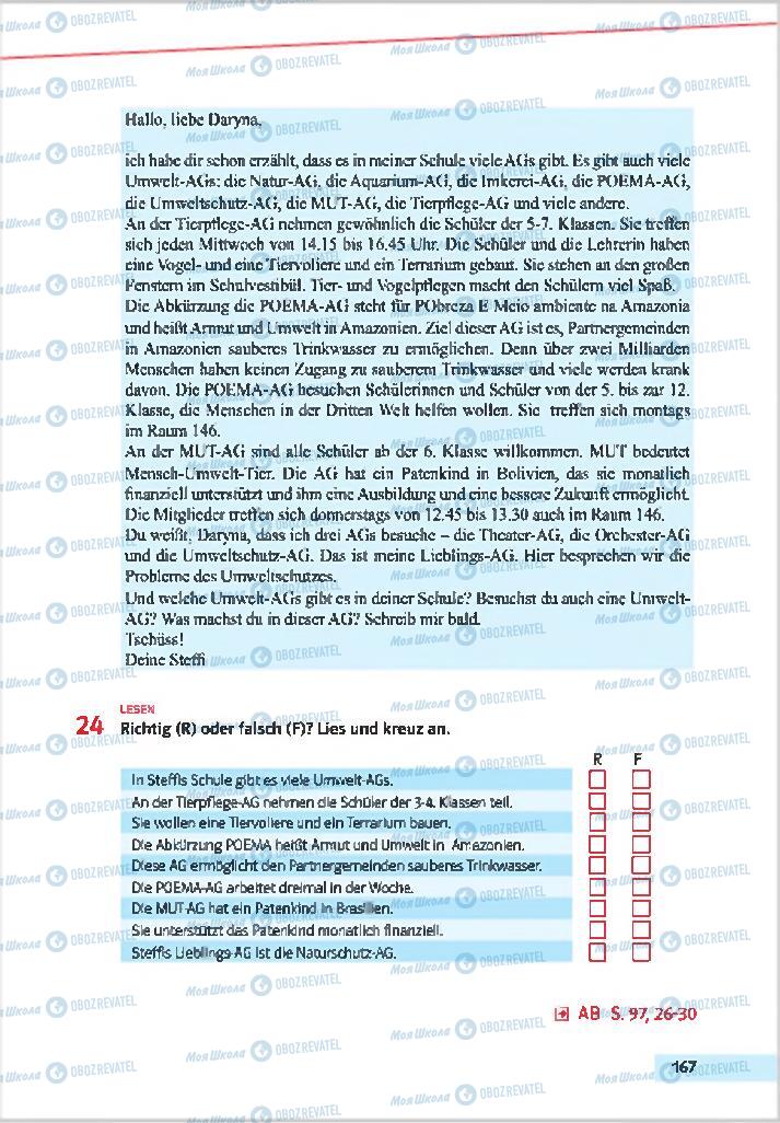 Учебники Немецкий язык 7 класс страница 167
