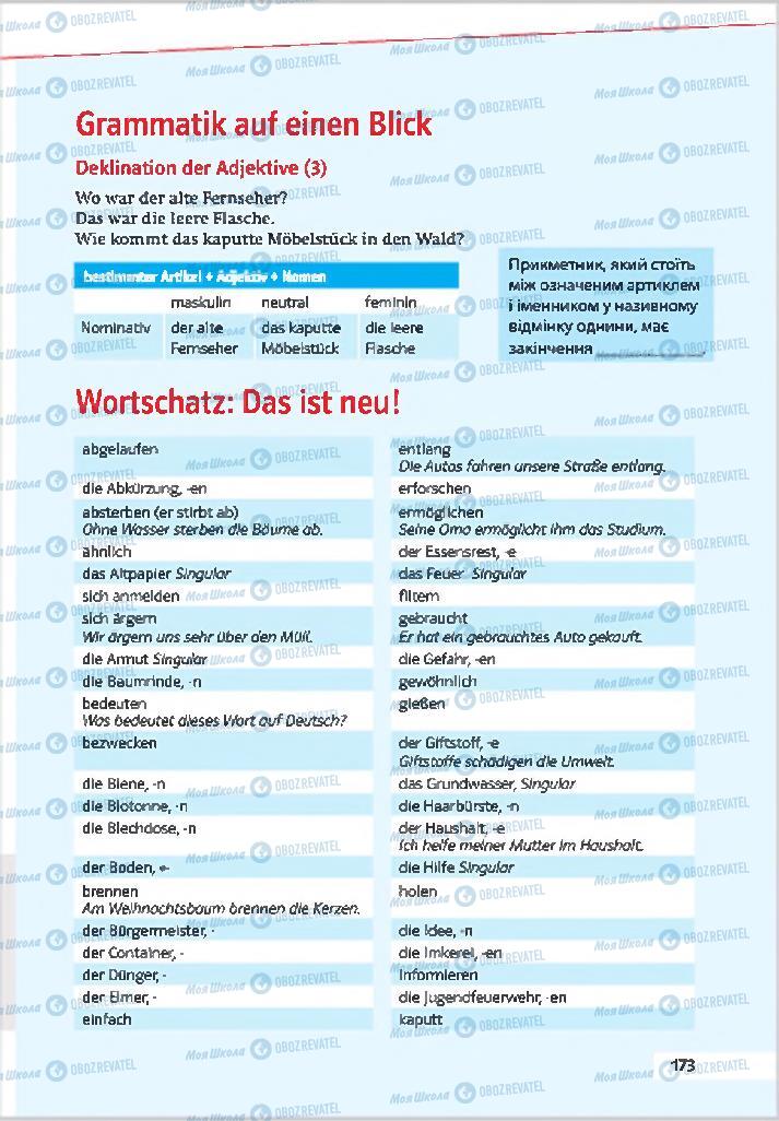 Підручники Німецька мова 7 клас сторінка 173
