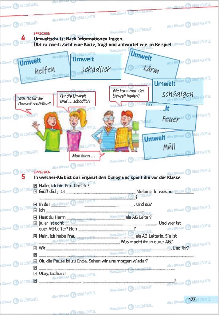 Учебники Немецкий язык 7 класс страница 177