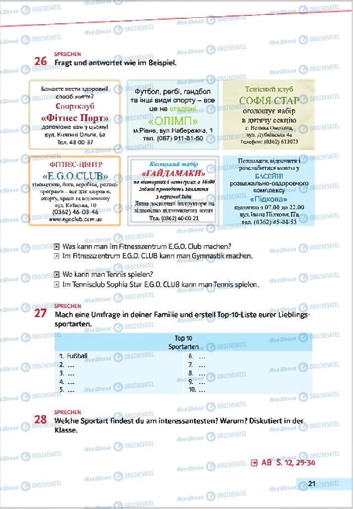 Підручники Німецька мова 7 клас сторінка 21