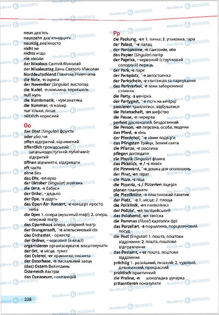 Учебники Немецкий язык 7 класс страница 228