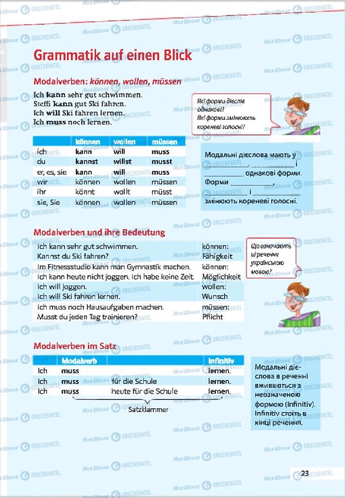 Підручники Німецька мова 7 клас сторінка 23