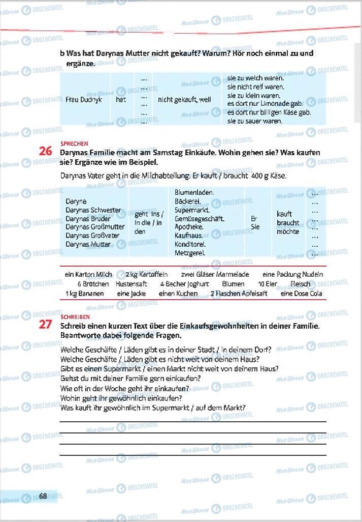 Підручники Німецька мова 7 клас сторінка 68