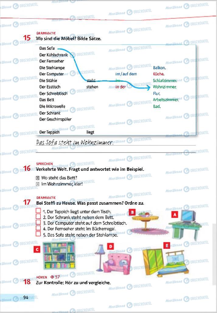 Учебники Немецкий язык 7 класс страница 94