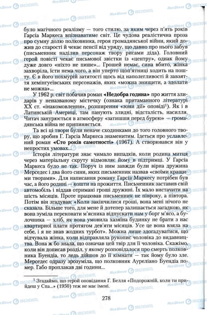 Підручники Зарубіжна література 11 клас сторінка 278