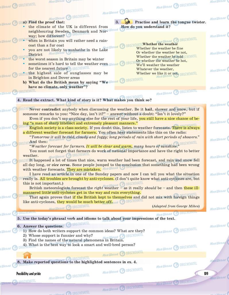 Підручники Англійська мова 8 клас сторінка 109
