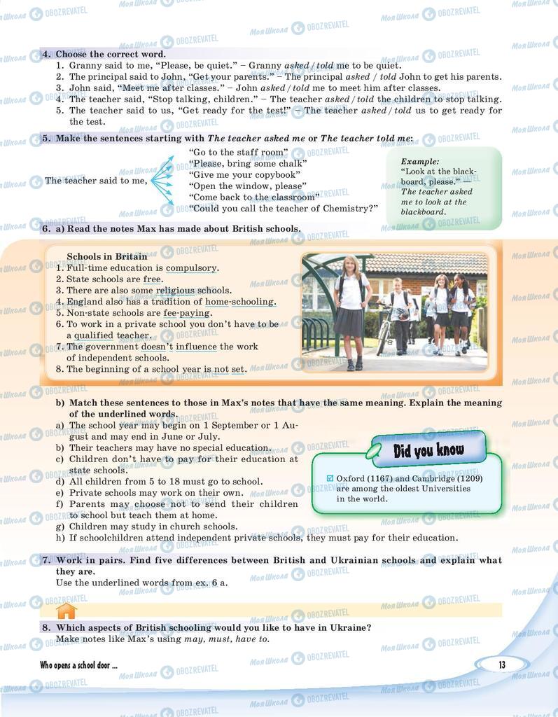 Підручники Англійська мова 8 клас сторінка 13