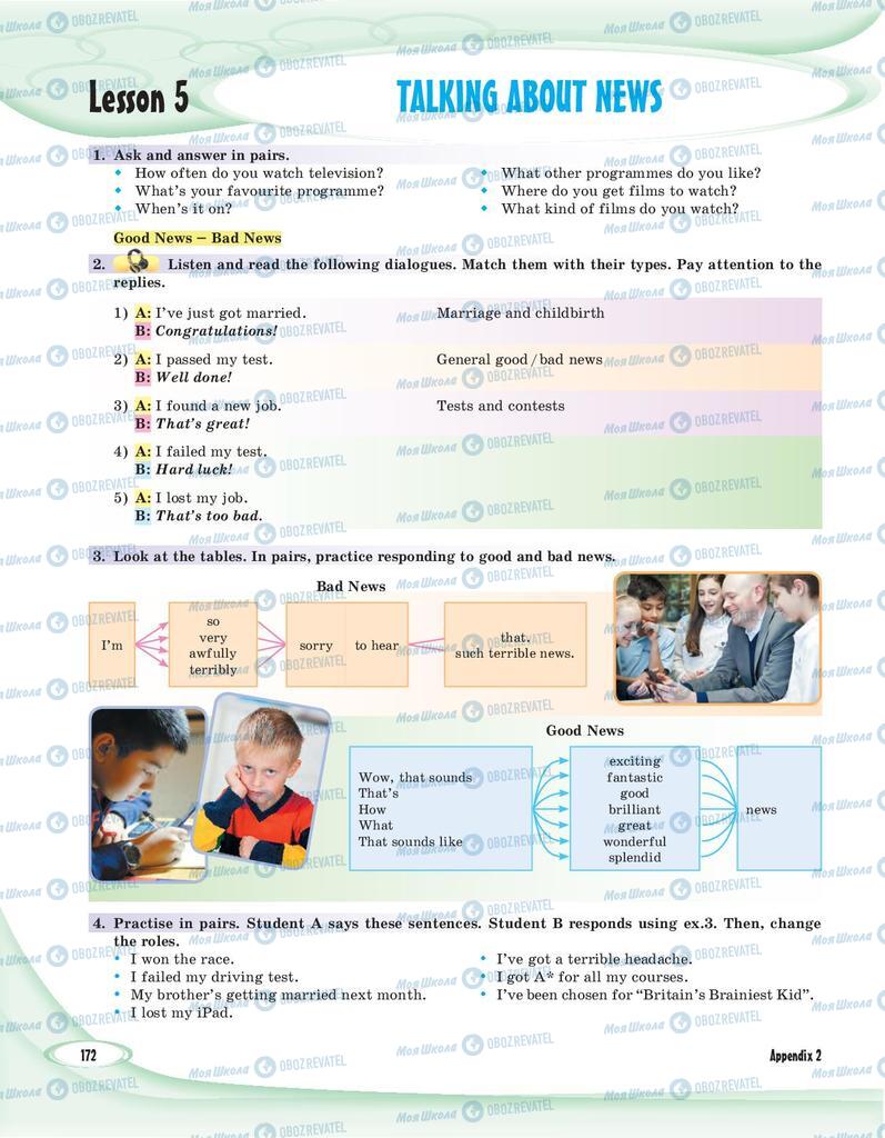 Підручники Англійська мова 8 клас сторінка 172