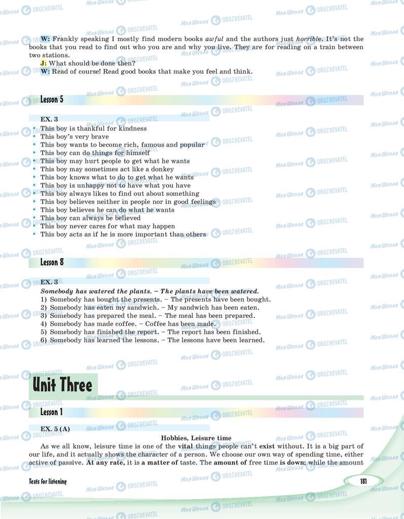 Підручники Англійська мова 8 клас сторінка 181