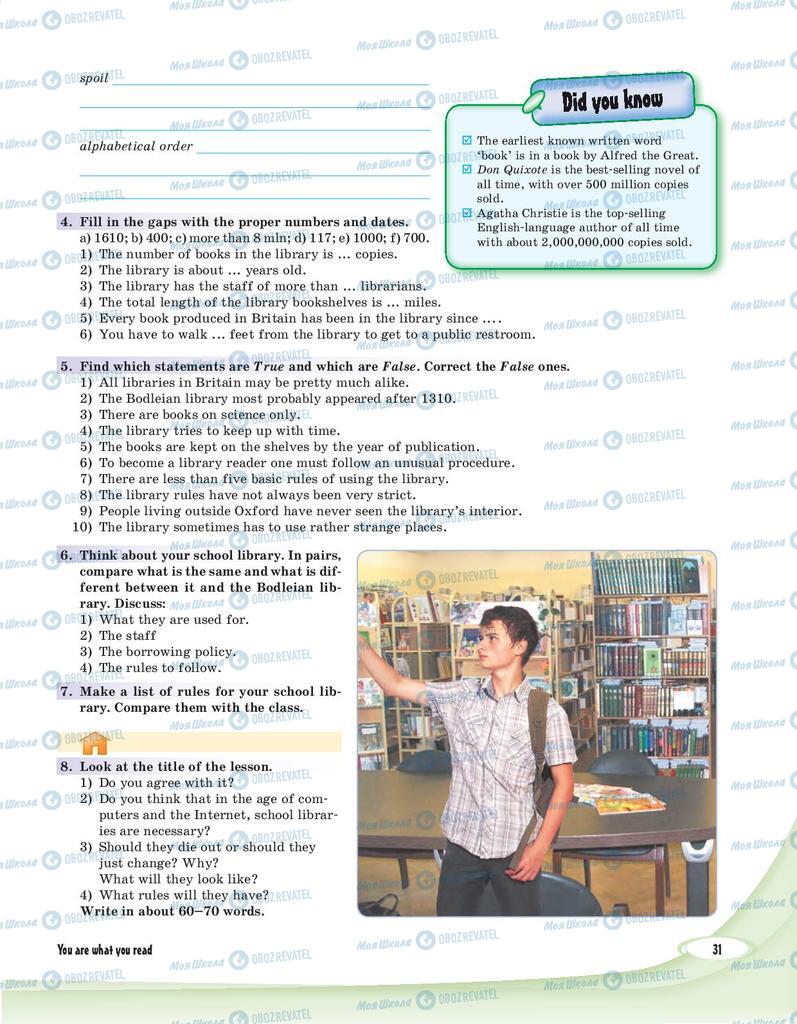 Учебники Английский язык 8 класс страница 31