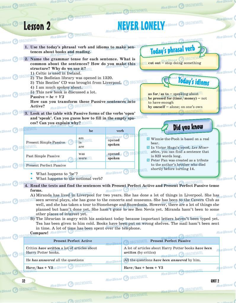 Учебники Английский язык 8 класс страница 32