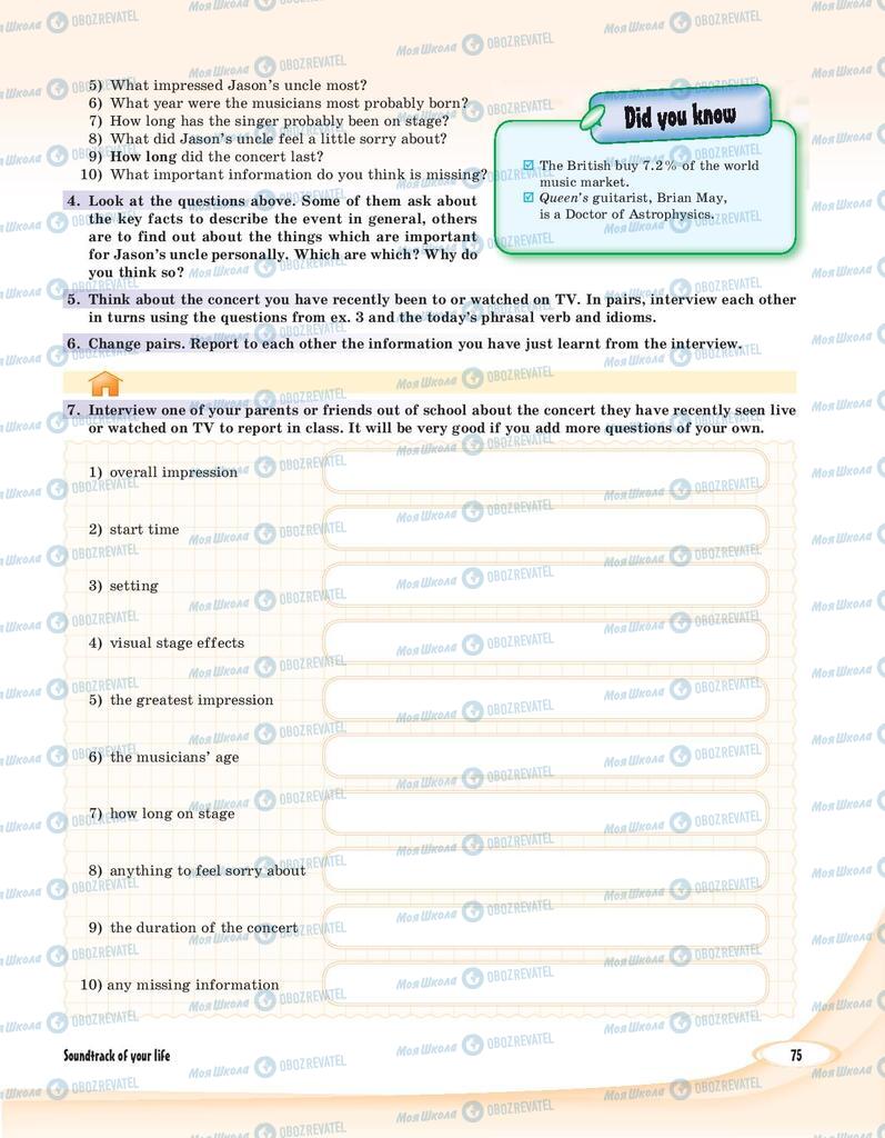 Підручники Англійська мова 8 клас сторінка 75
