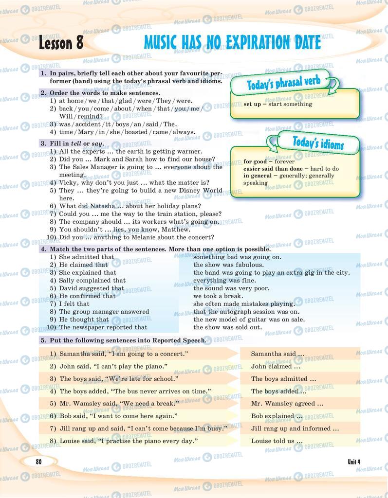 Підручники Англійська мова 8 клас сторінка 80