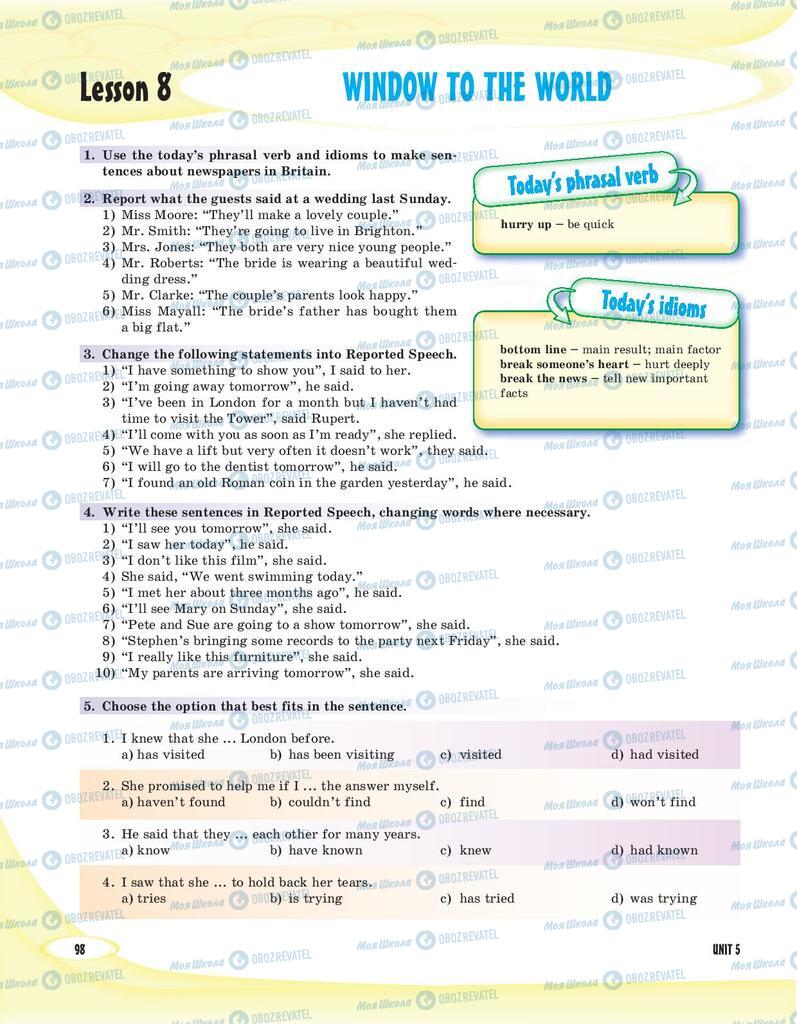 Підручники Англійська мова 8 клас сторінка 98