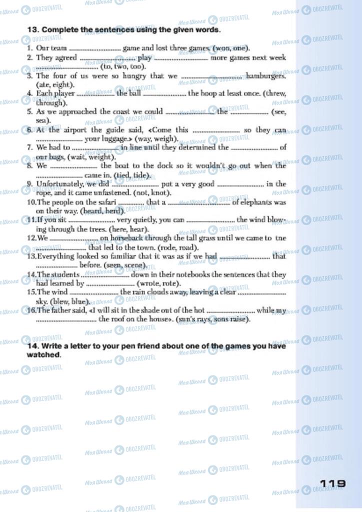 Підручники Англійська мова 7 клас сторінка 119