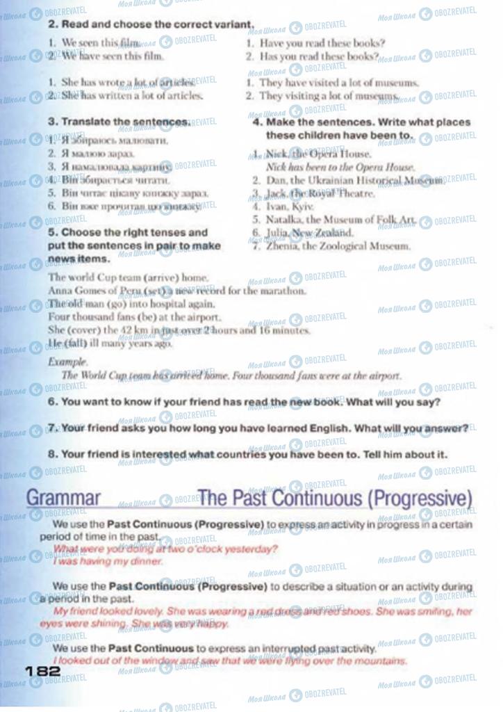 Підручники Англійська мова 7 клас сторінка 182