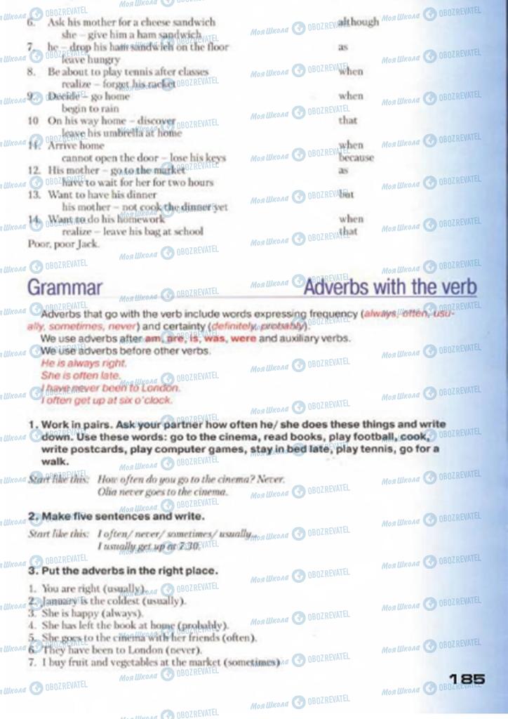 Підручники Англійська мова 7 клас сторінка 185