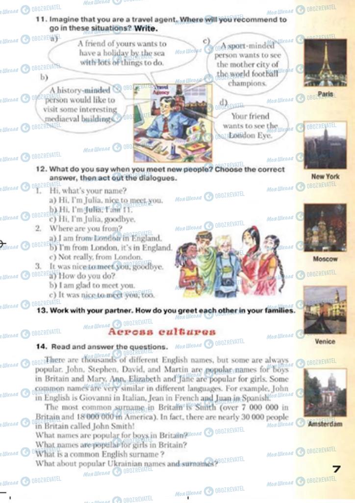 Учебники Английский язык 7 класс страница 7
