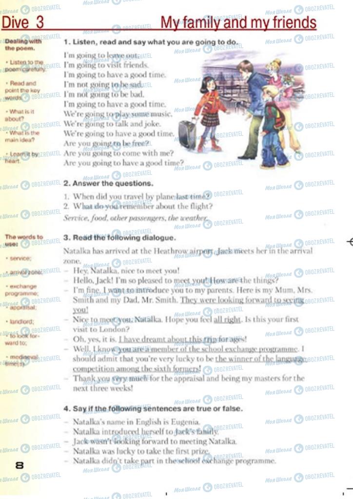 Учебники Английский язык 7 класс страница 8