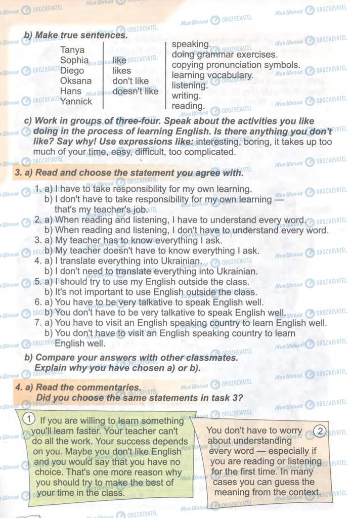 Підручники Англійська мова 9 клас сторінка 12