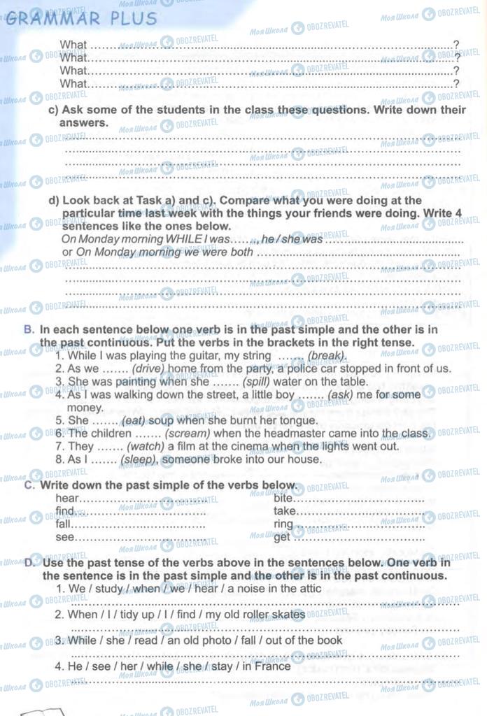 Підручники Англійська мова 9 клас сторінка 186