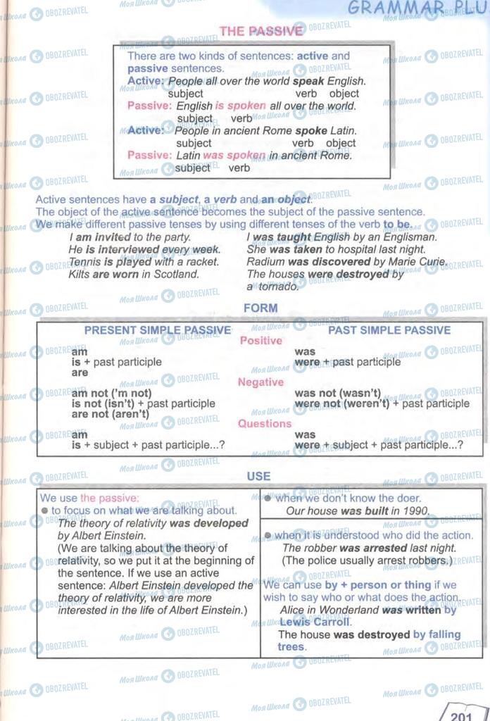 Учебники Английский язык 9 класс страница 201