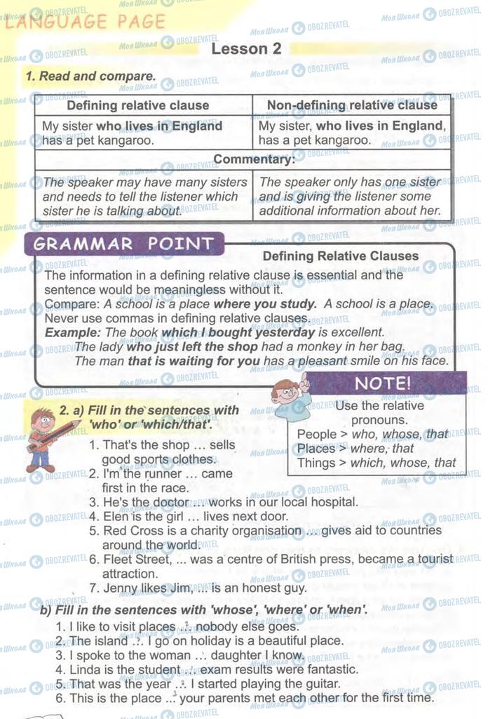 Учебники Английский язык 9 класс страница  50