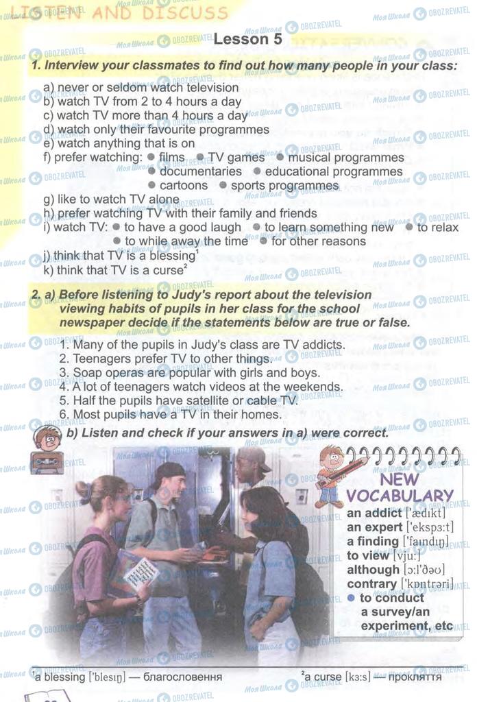 Підручники Англійська мова 9 клас сторінка 60