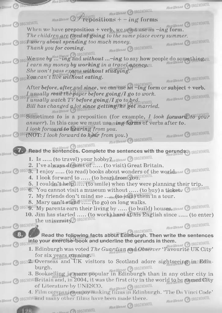 Підручники Англійська мова 9 клас сторінка  128
