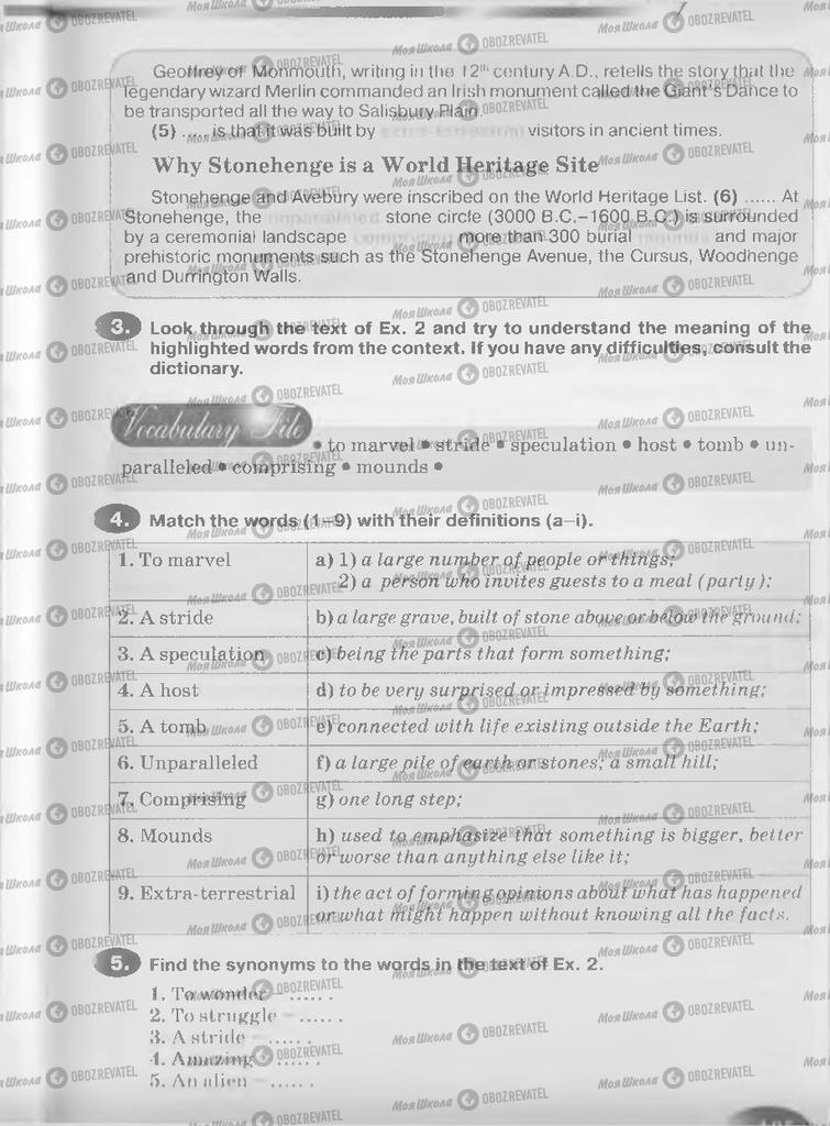 Учебники Английский язык 9 класс страница  135
