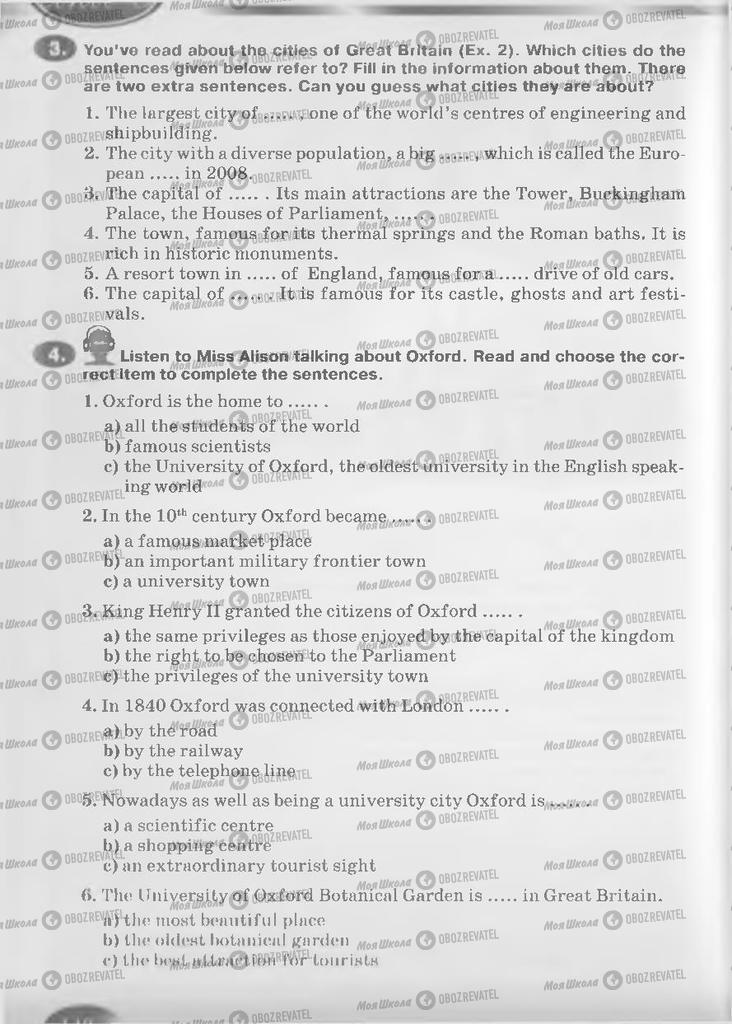 Підручники Англійська мова 9 клас сторінка  140