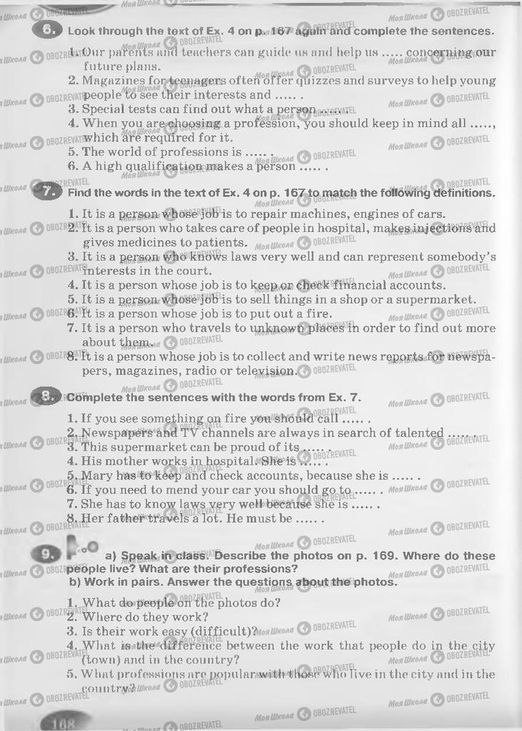 Підручники Англійська мова 9 клас сторінка 168