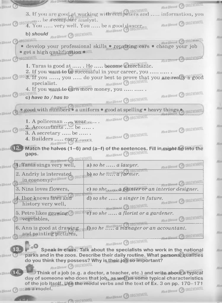 Підручники Англійська мова 9 клас сторінка  274