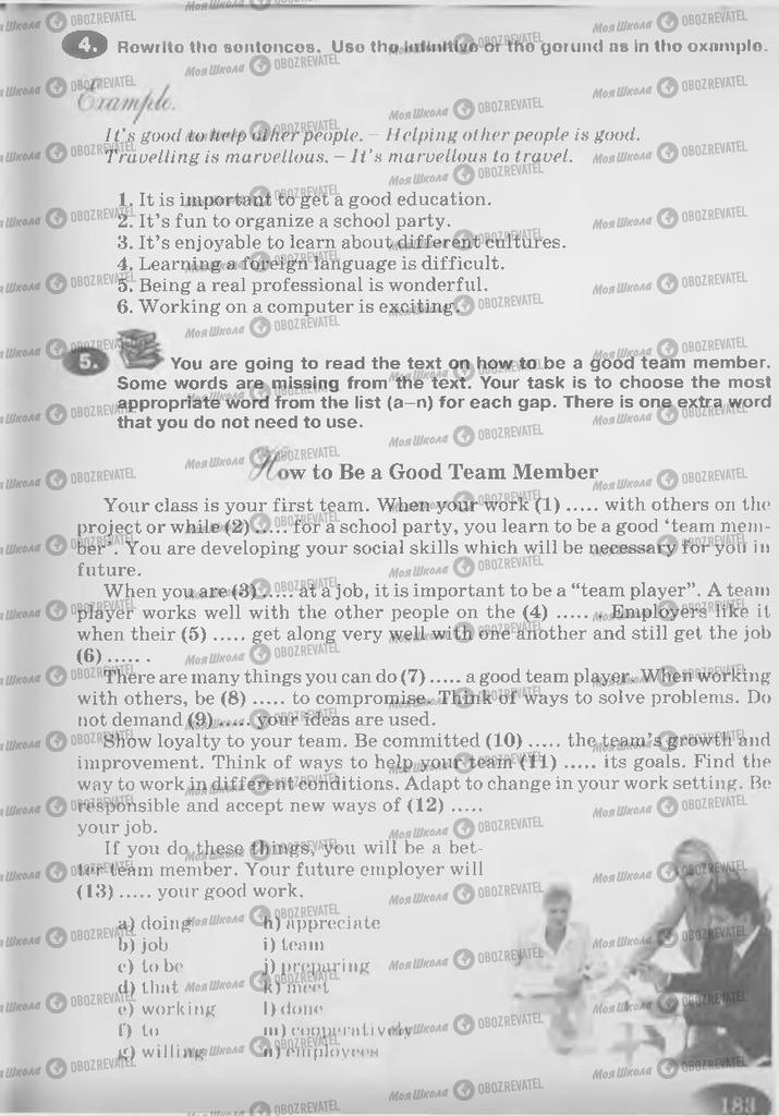 Підручники Англійська мова 9 клас сторінка 183