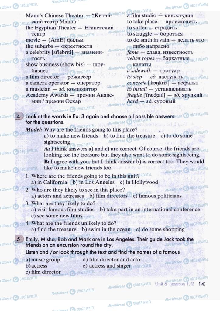 Підручники Англійська мова 9 клас сторінка  147