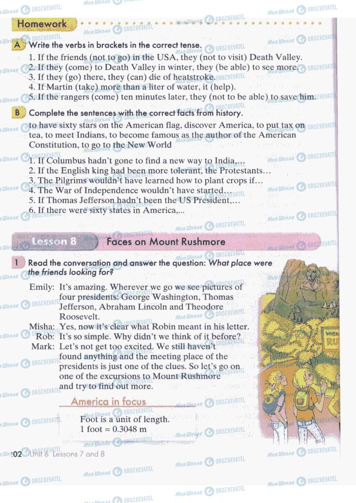Учебники Английский язык 9 класс страница  202
