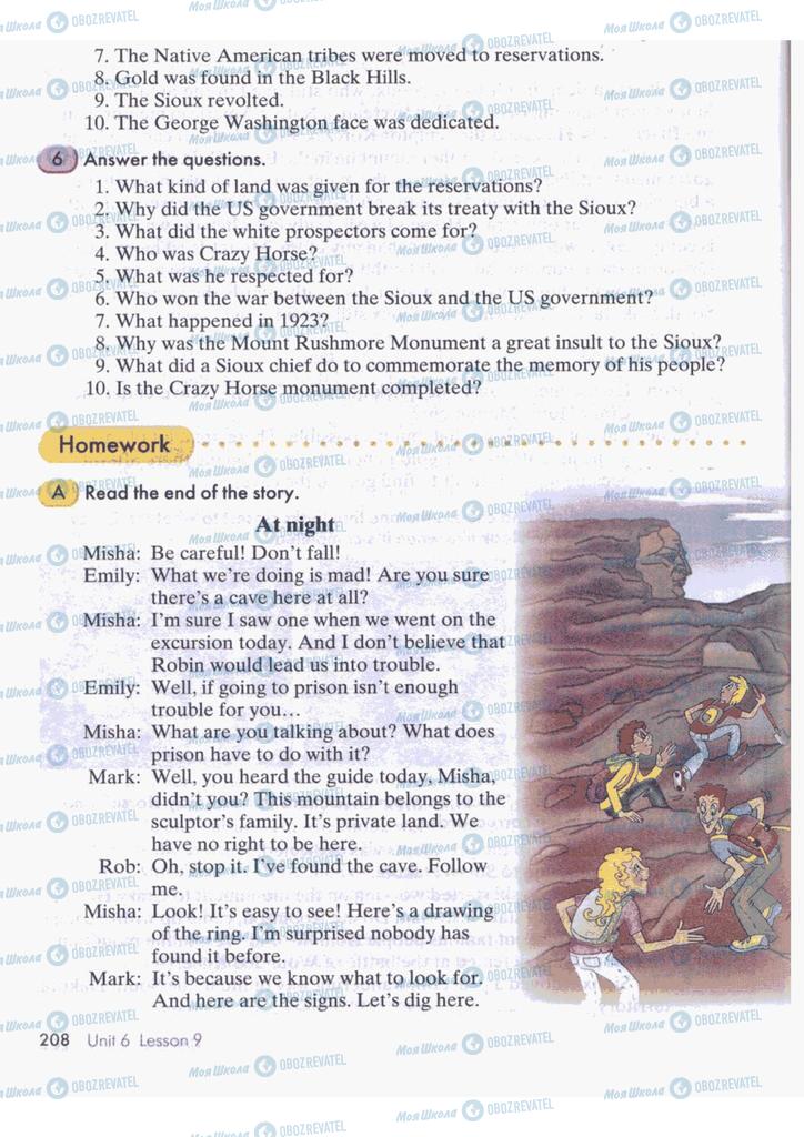 Учебники Английский язык 9 класс страница  208