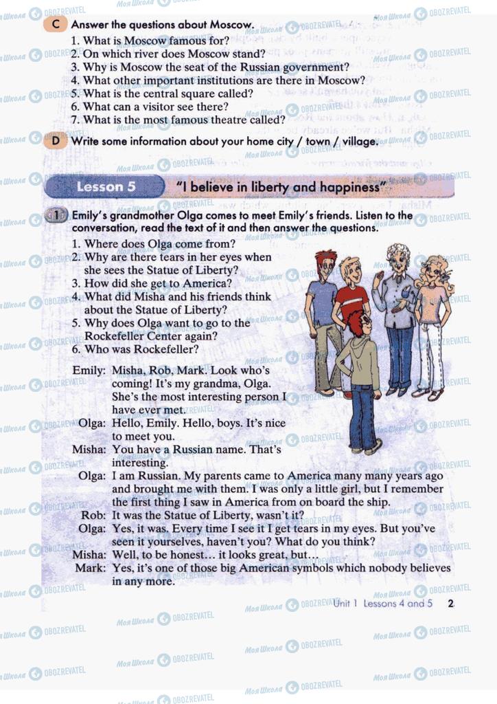 Учебники Английский язык 9 класс страница  25