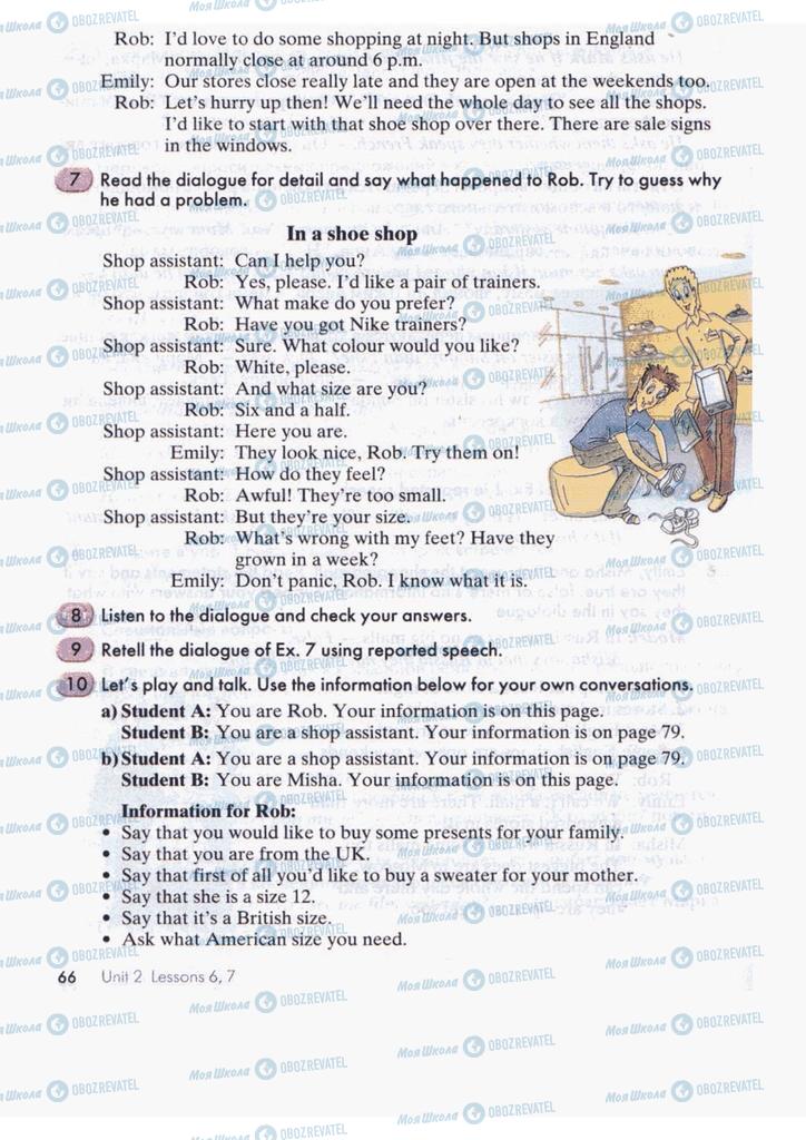 Підручники Англійська мова 9 клас сторінка  66