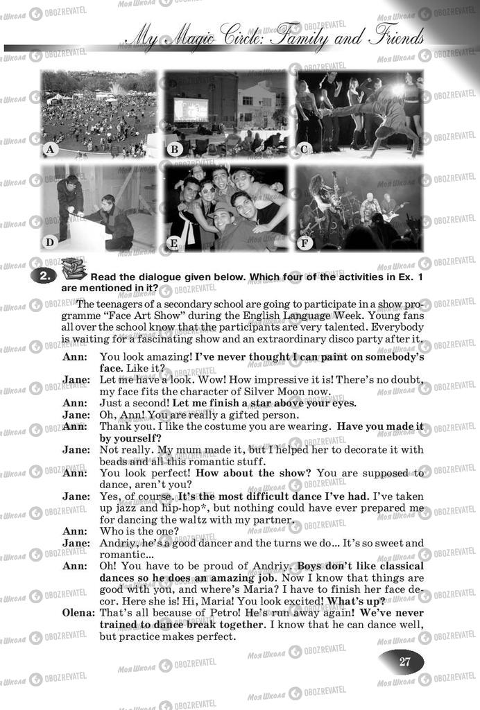 Учебники Английский язык 9 класс страница 27