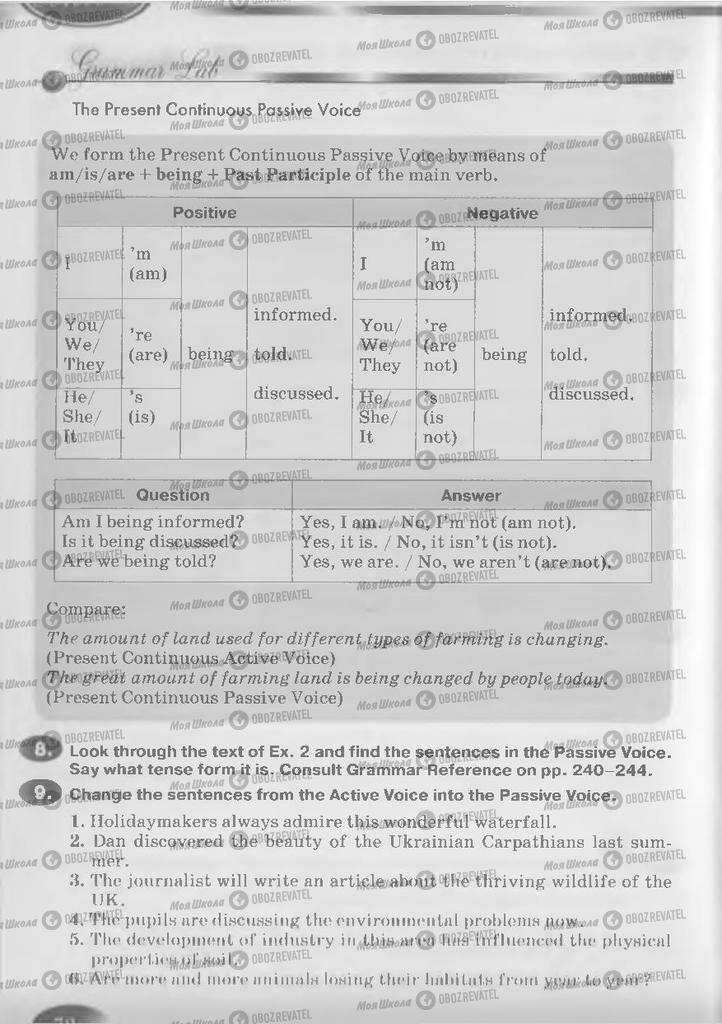 Підручники Англійська мова 9 клас сторінка 72