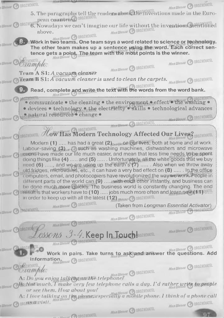 Підручники Англійська мова 9 клас сторінка 97