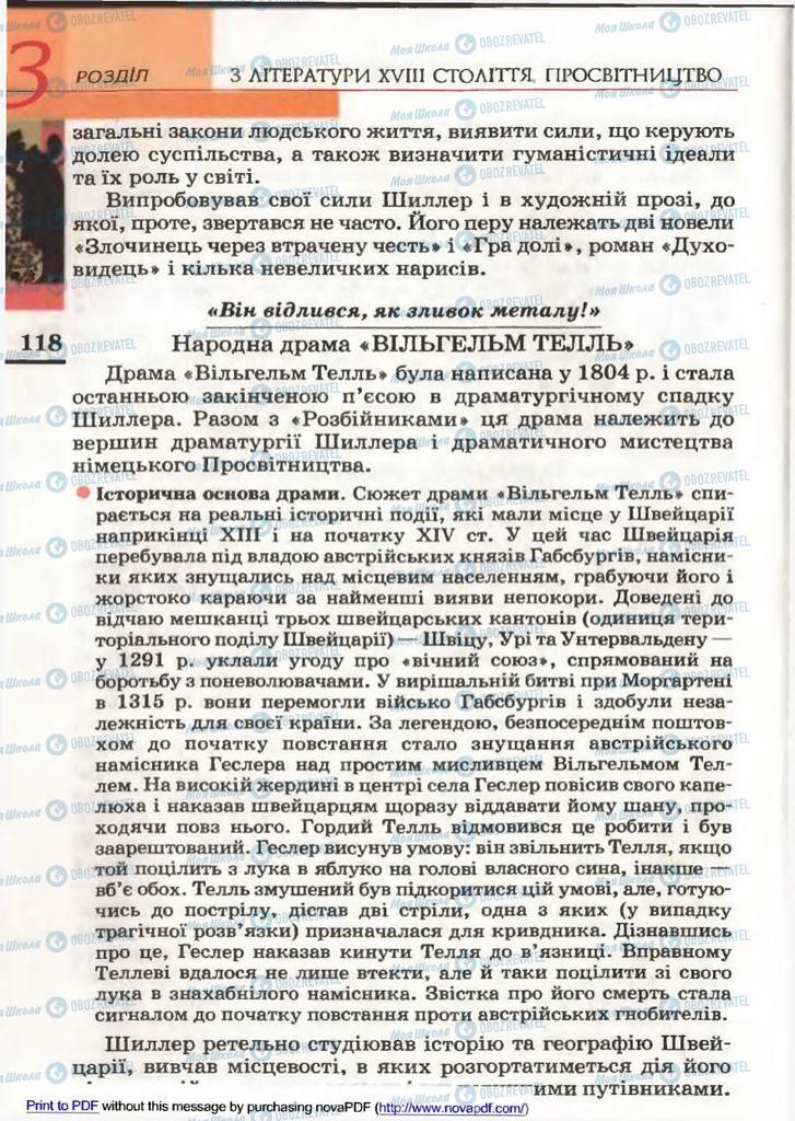 Підручники Зарубіжна література 9 клас сторінка 118