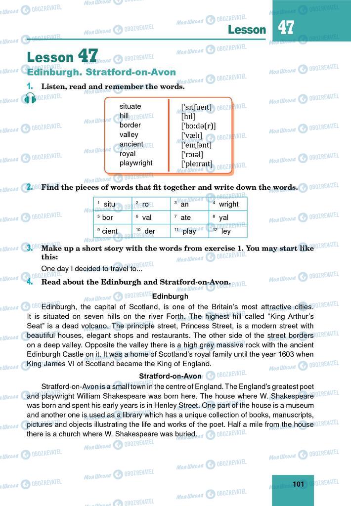 Учебники Английский язык 9 класс страница 101
