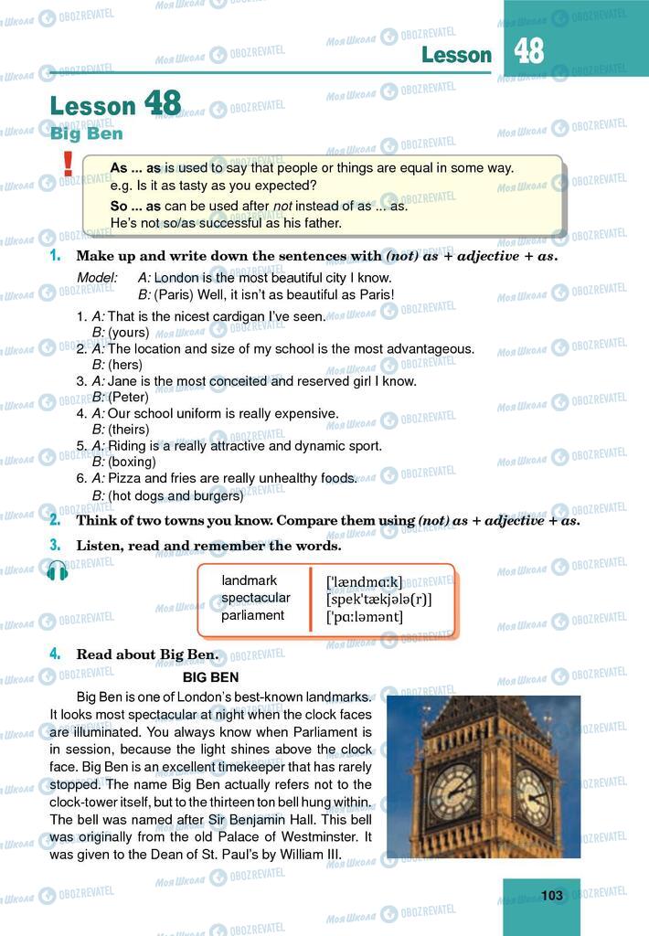 Підручники Англійська мова 9 клас сторінка 103