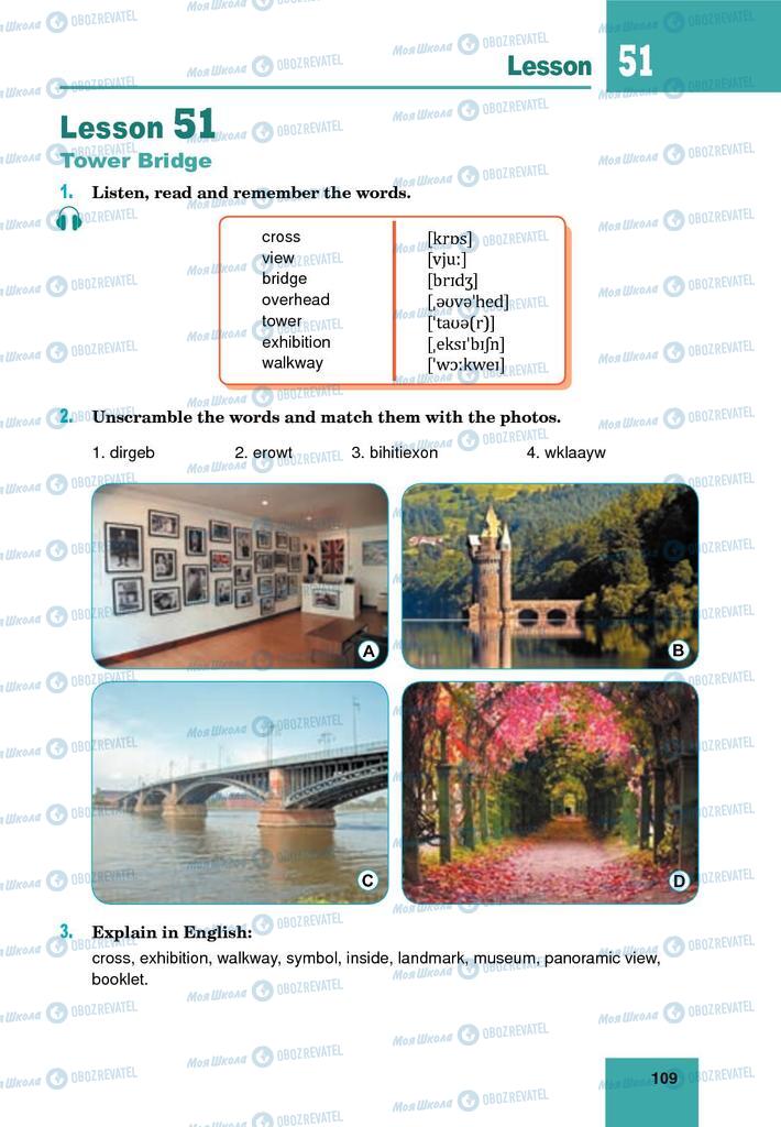 Учебники Английский язык 9 класс страница 109