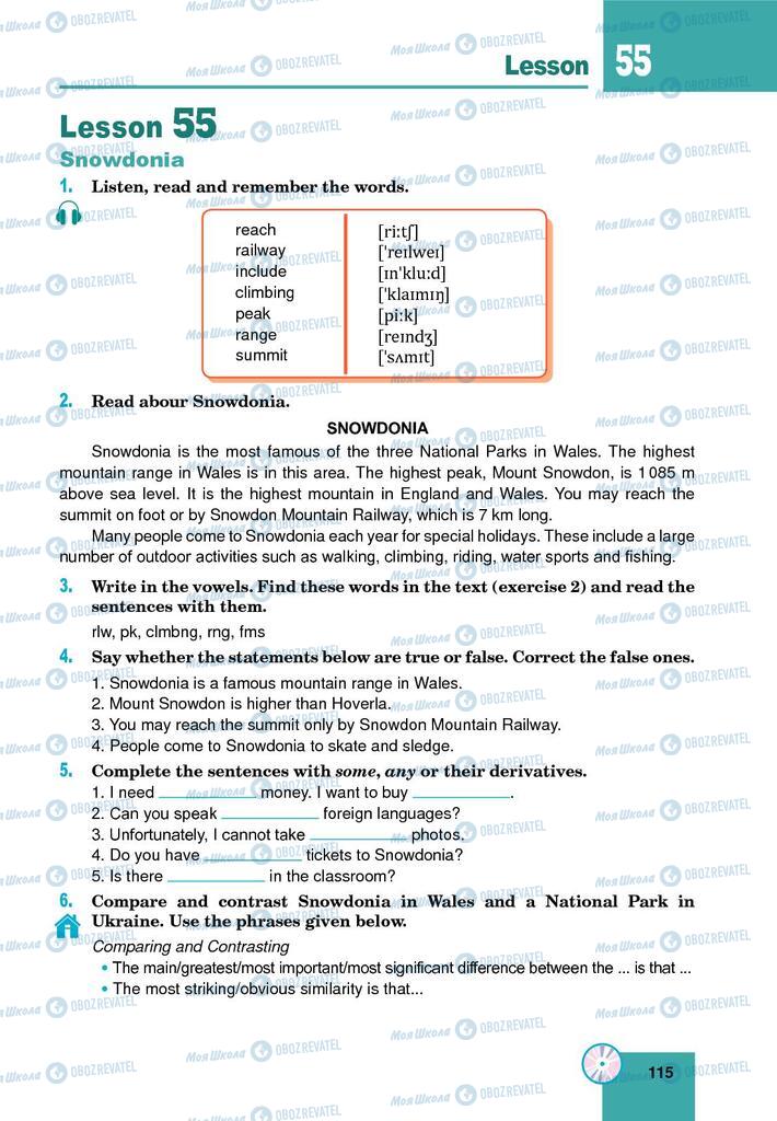 Підручники Англійська мова 9 клас сторінка 115